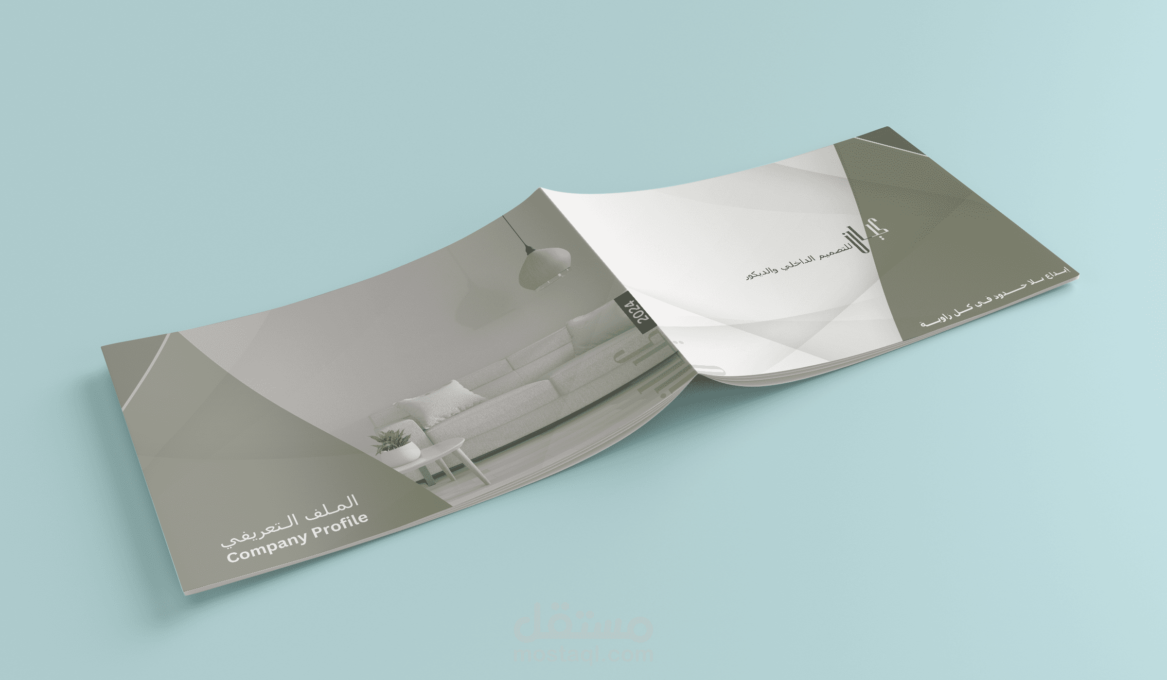 Company Profile تصميم داخلي