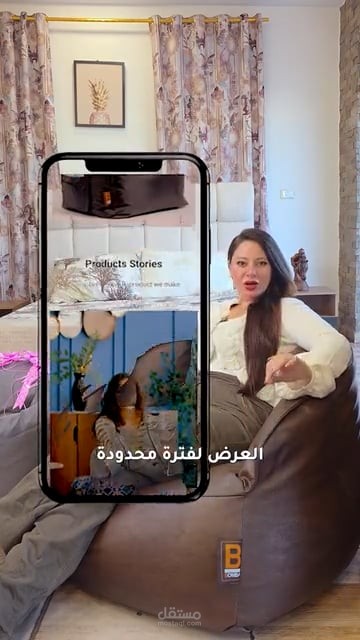 فيديو دعائي ريل