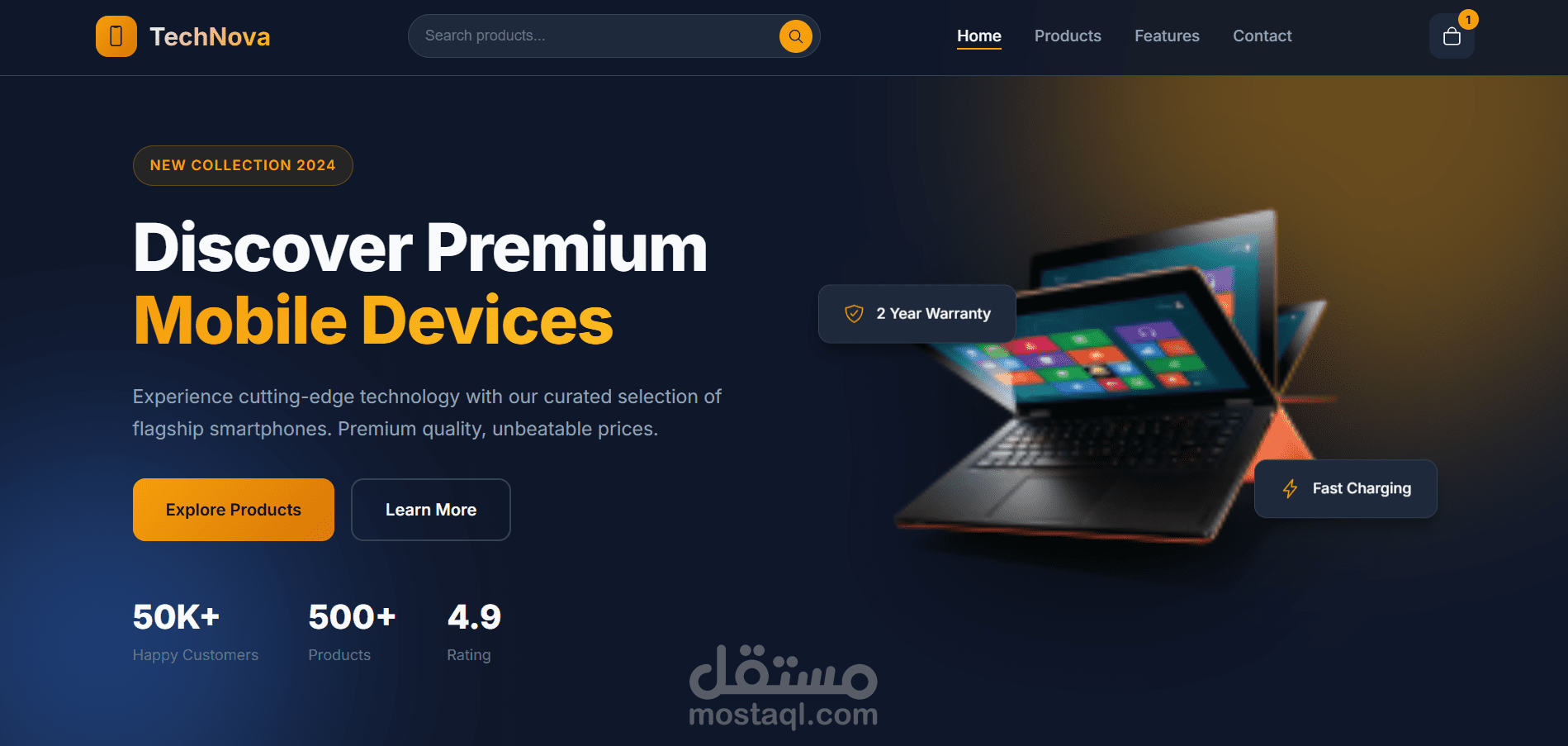 موقع متجر هواتف ذكي