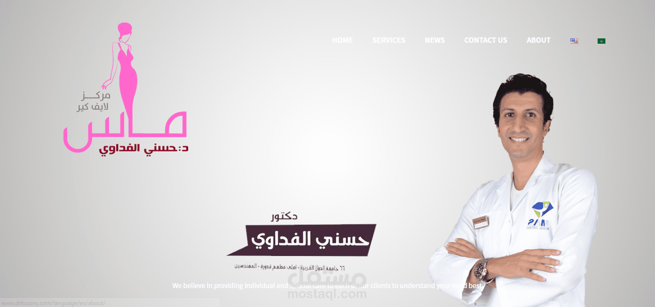 تصميم قالب ورد بريس