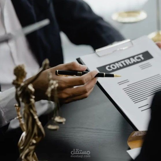 عقد صياغة خدمات إستشارية