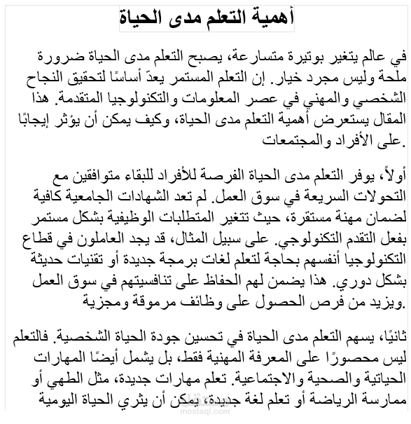 ترجمة للغه العربيه