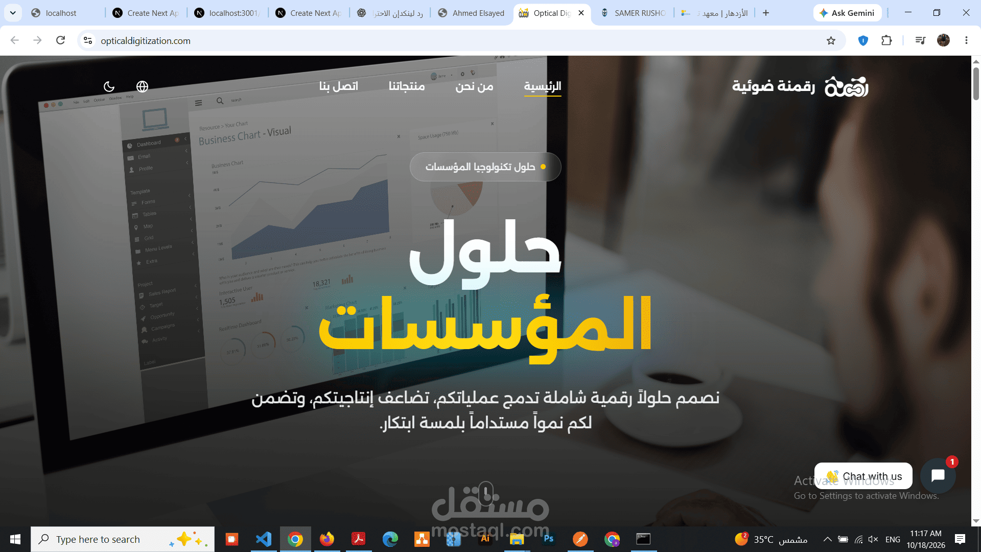 Software Company Website Design and Development