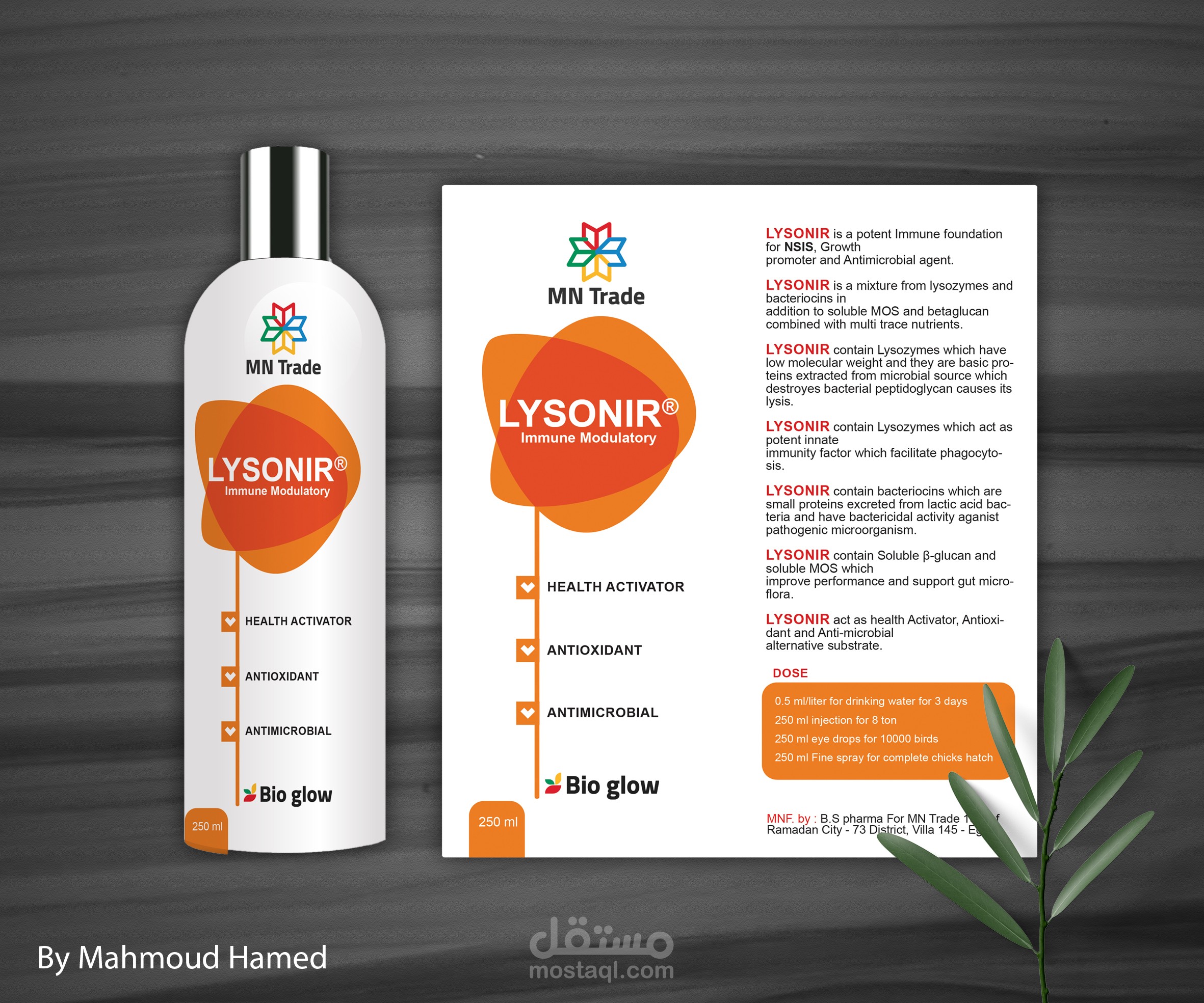 ستيكرات عبوات وموكب