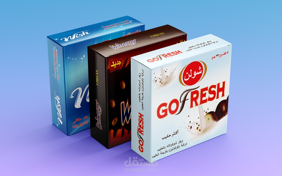 تصميم علب المنتجات وملفات طباعتها