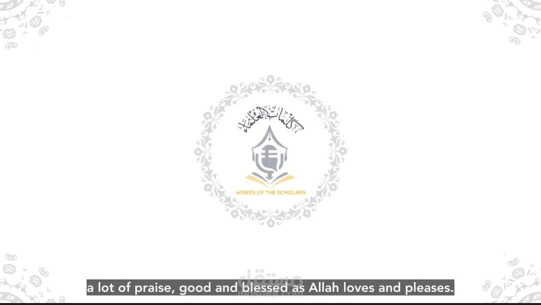 ترجمة خطبة دينية