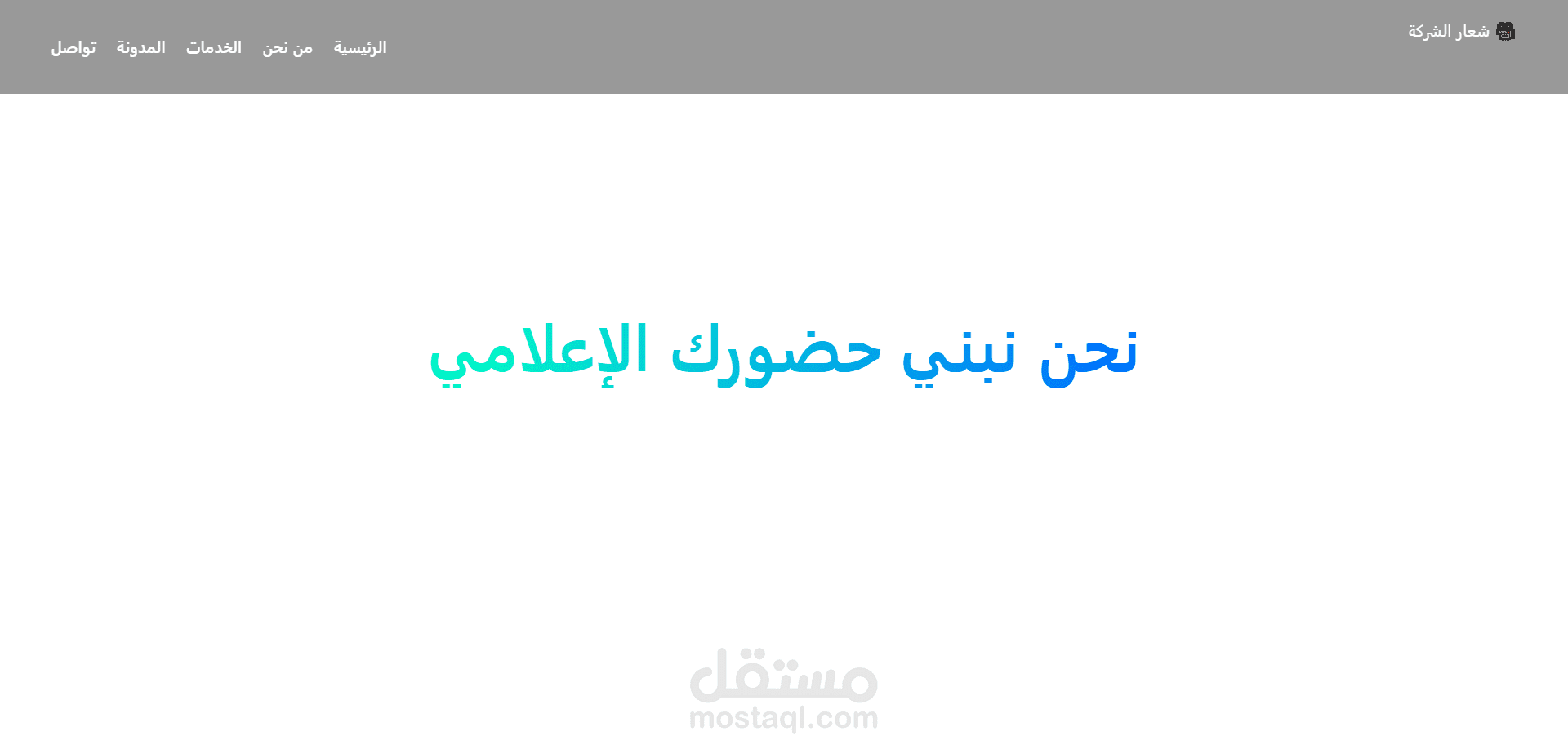 موقع رسمي ساخر ذكي لمحتوى قصصي وتحليلي في عالم الأعمال