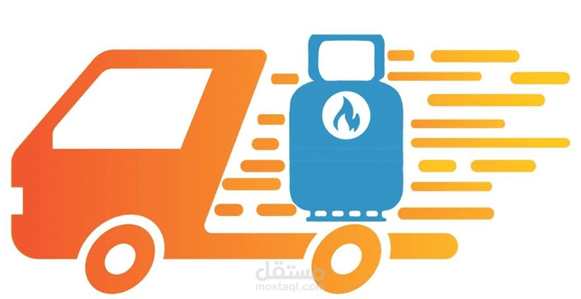 دراسة الجدوى الاقتصادية لمشروع تطبيق انبوبة