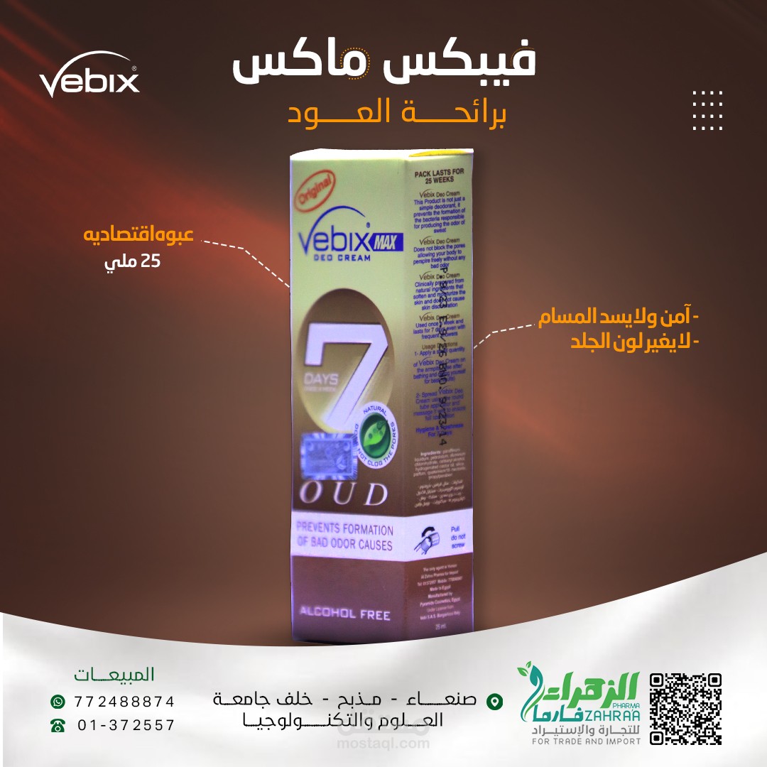 بوستات انستغرام