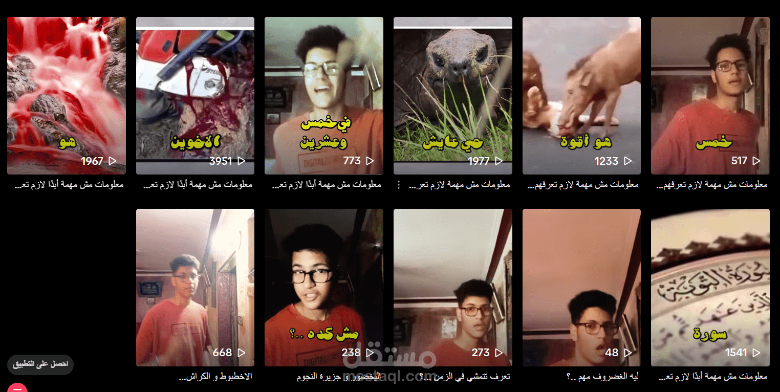 Production of videos on YouTube and tiktok