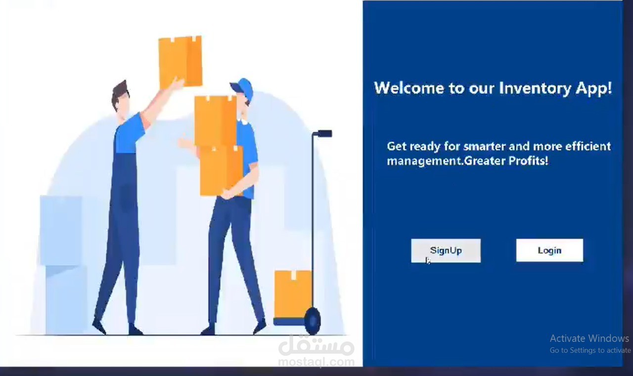 مشروع نظام إدارة المخزون(Inventory Management System)