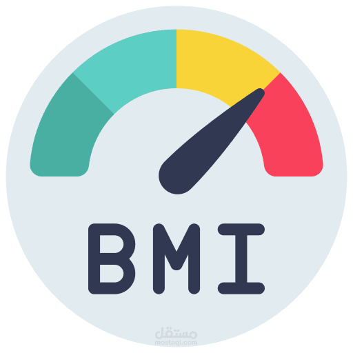 برنامج BMI