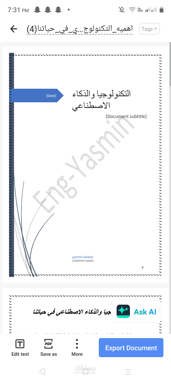 كتابه مقالات