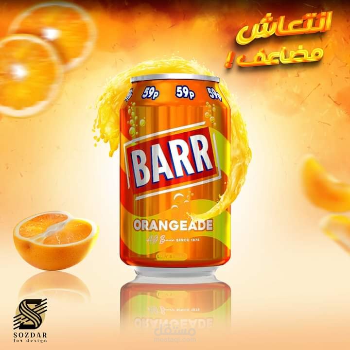 كتابه محتوي وتصميم جرافيك