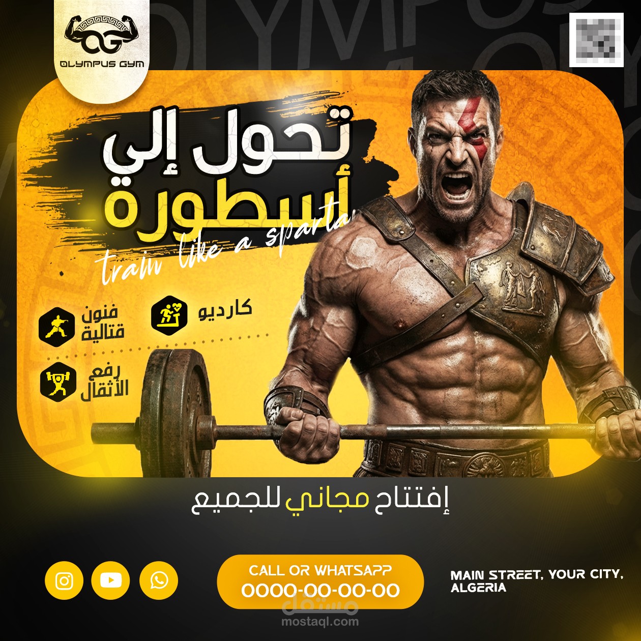 اعلانات سوشل ميديا