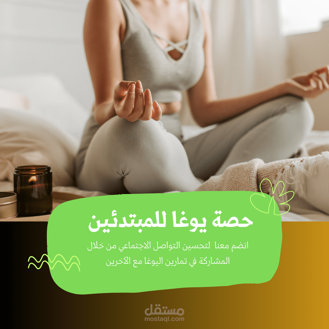 تصميم بوستر اعلاني