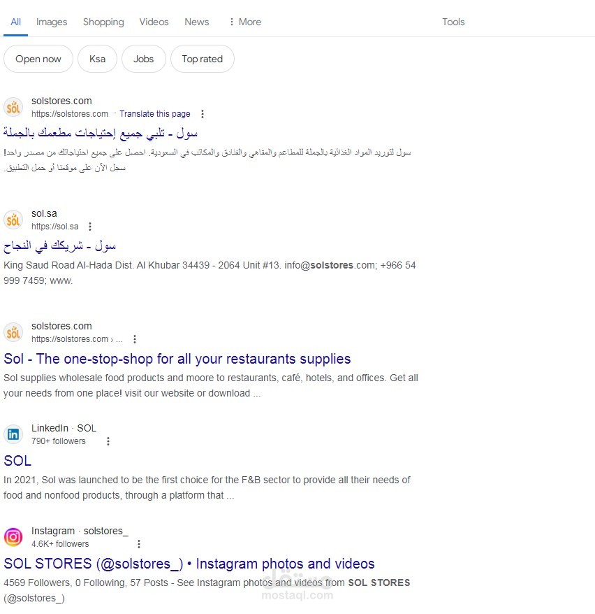 lesoll.com