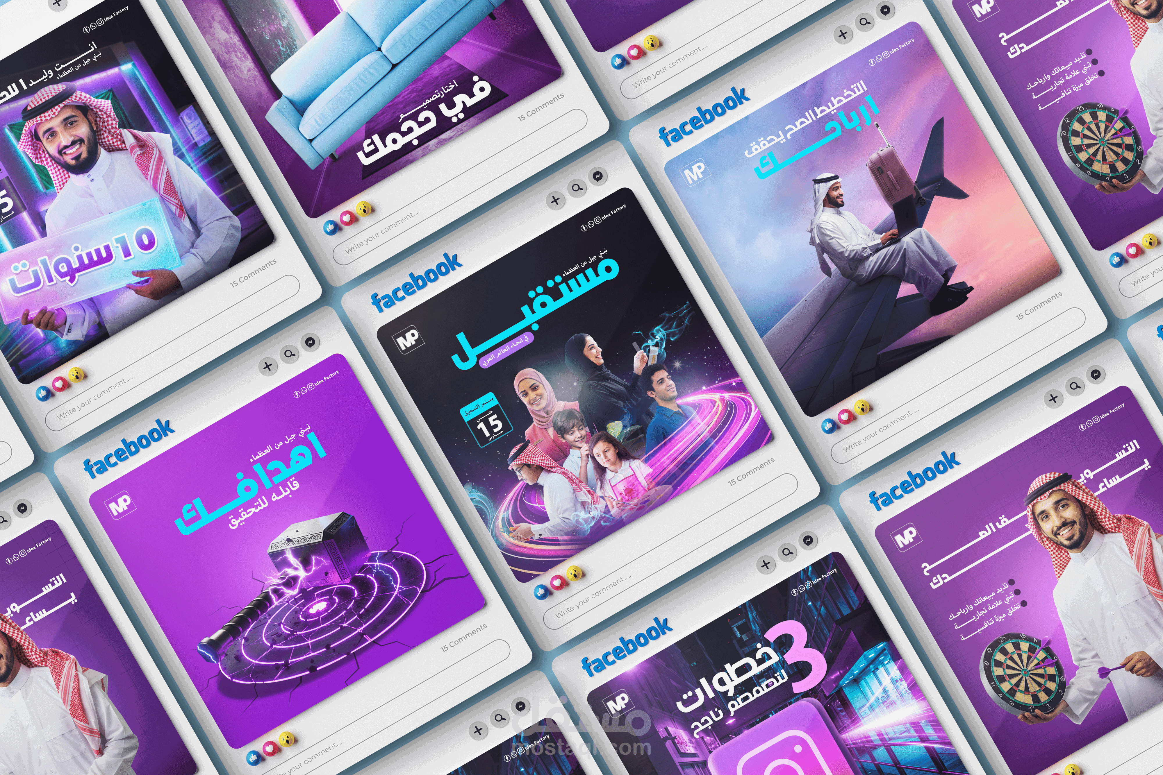 تصمصم سوشيال ميديا