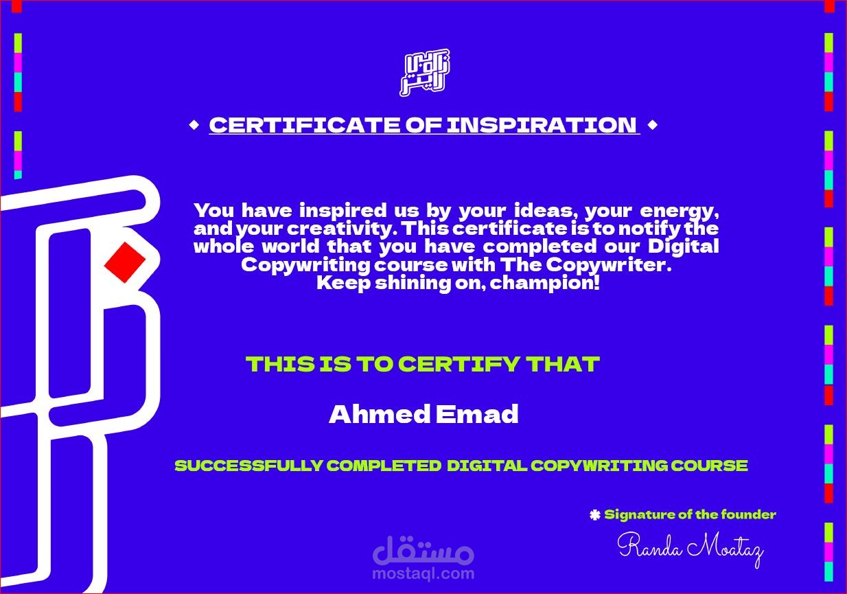 شهادة كورس كتابة النصوص الاعلانية (Copywriting) من أكبر مؤسسة مصرية مختصة في المجال (The Copywriter)