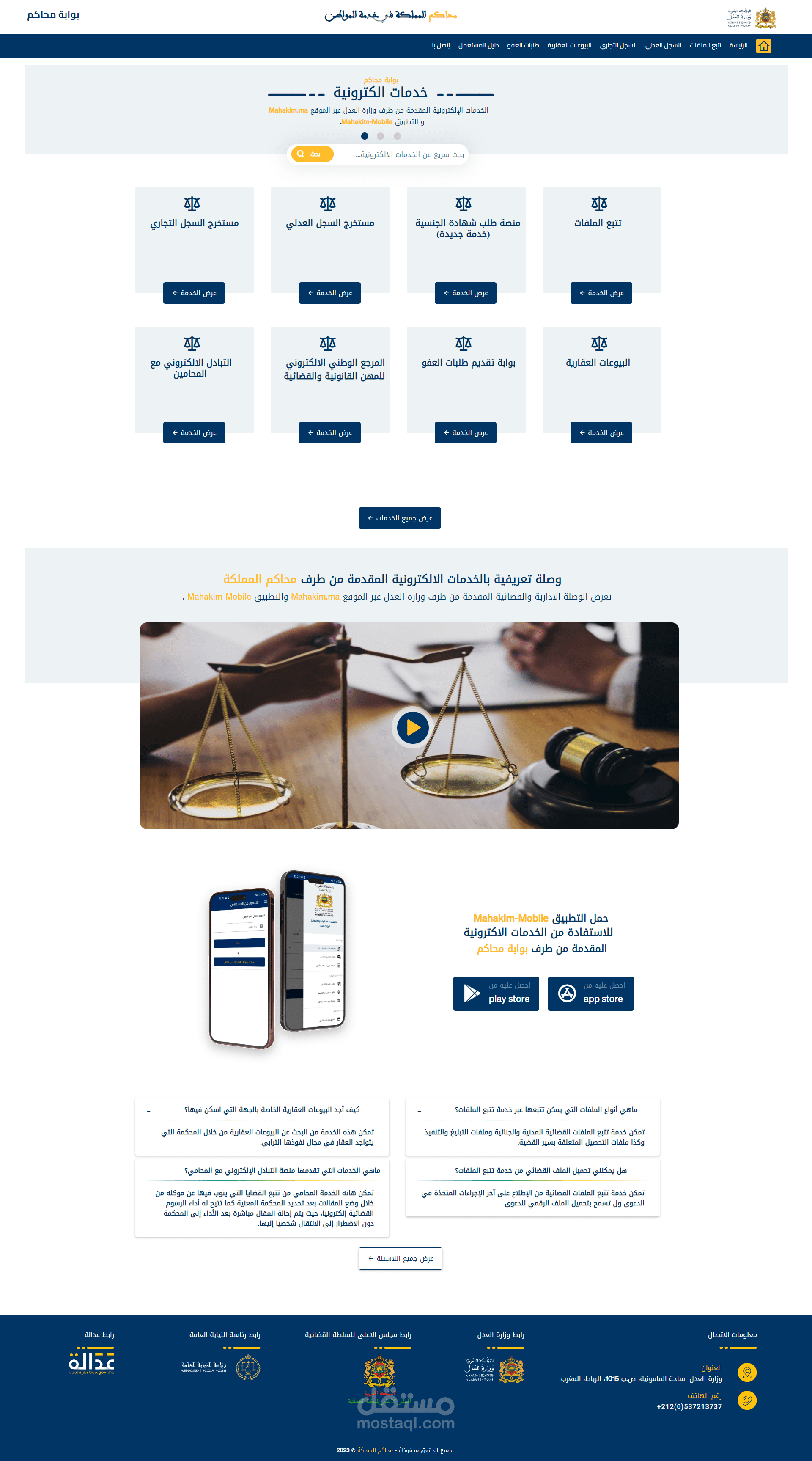 Front-end website 1