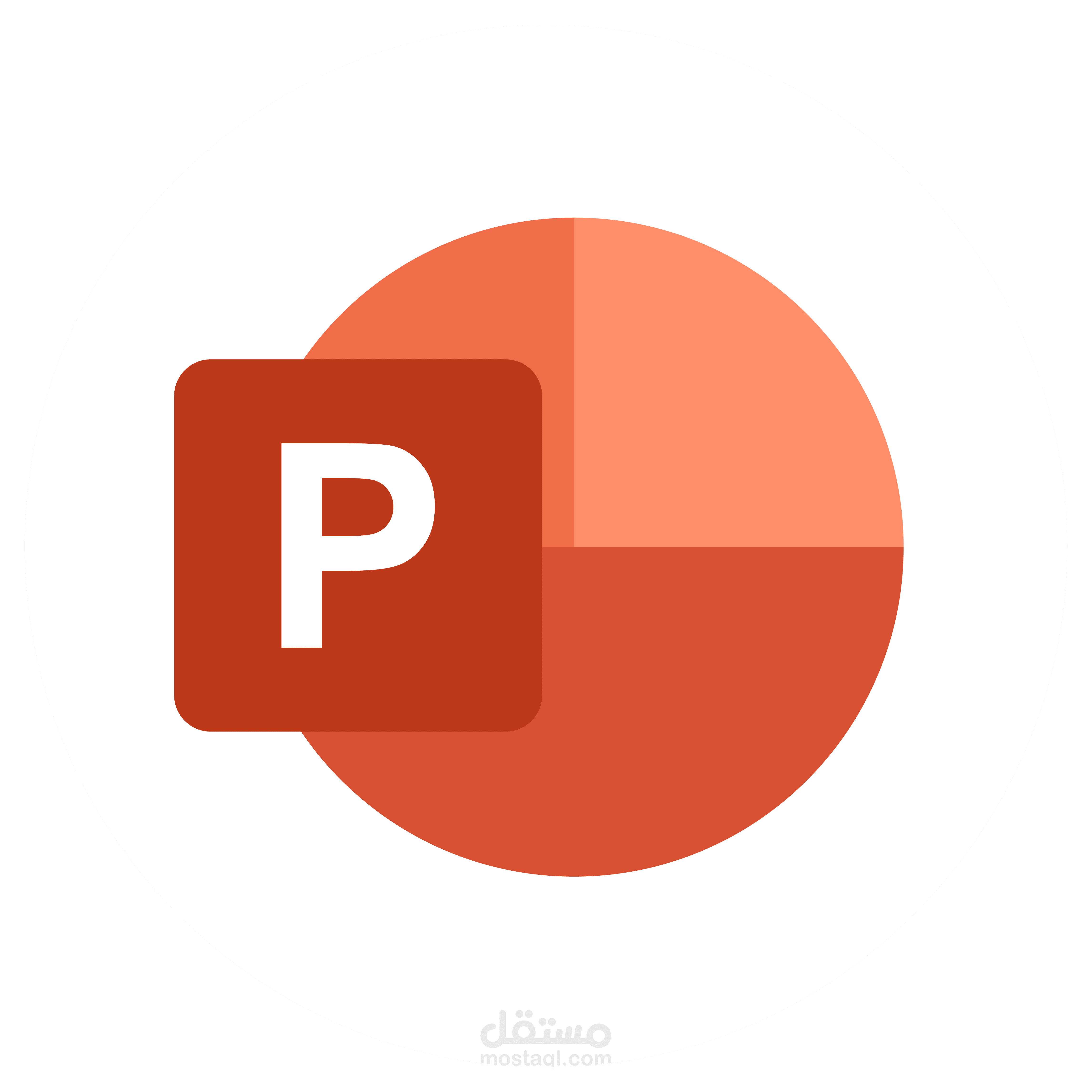 العروض التقديمية - Powerpoints