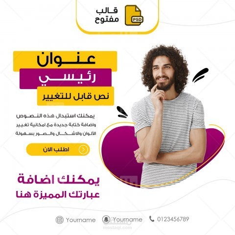 تصاميم اعلانات