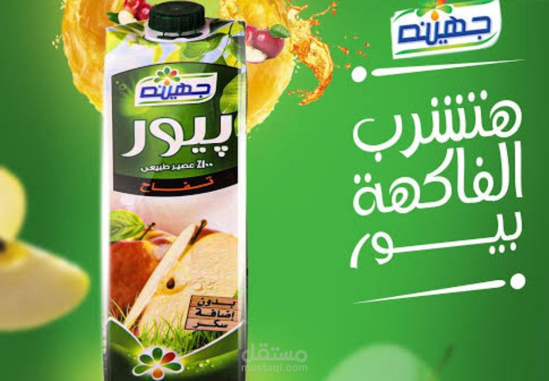 تصميم منتجات