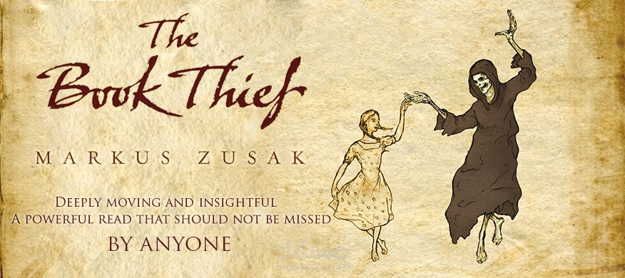 بانارات كتب