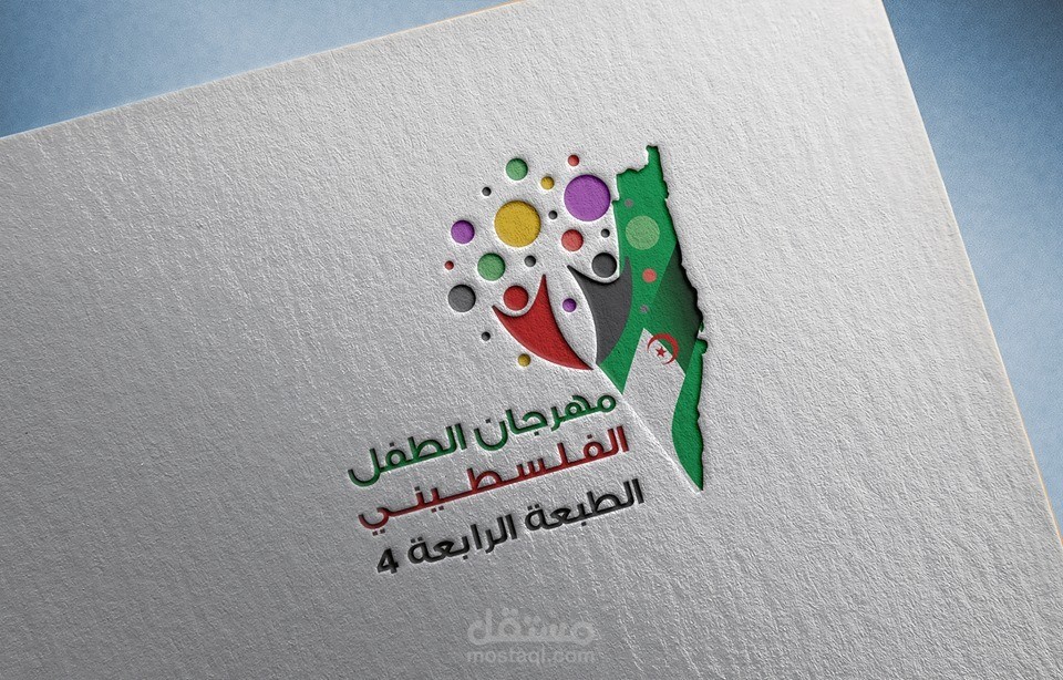 تصميم واجهة مؤتمر شبابي