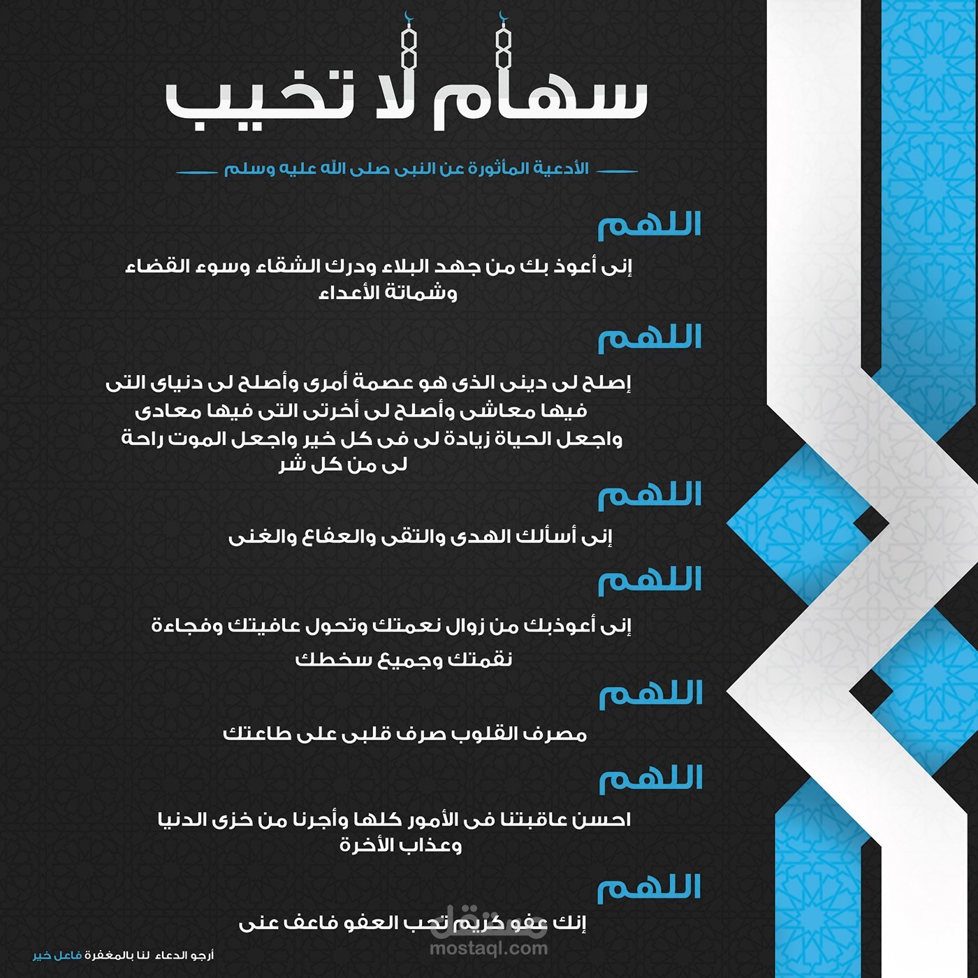 تصميم واجهة دينية بشكل محترف