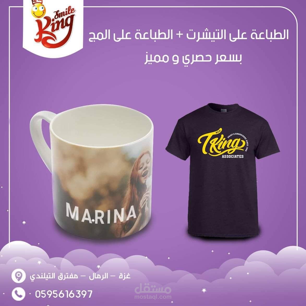 تصميم واجهة دعائية لصالح مكتبة محلية