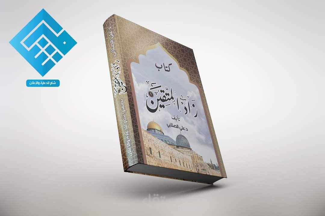 تصميم غلاف كتاب