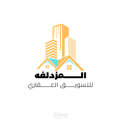 تصميم شعار لشركه عقارات