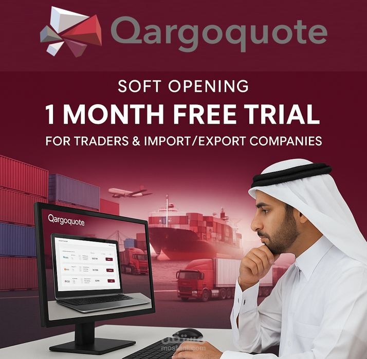 Qargoquote هو أول منصة إلكترونية B2B في قطر