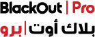blackoutpro
