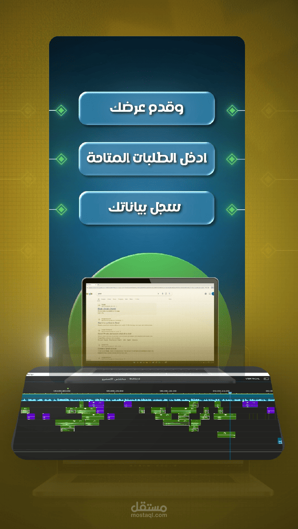 فيديو مخلص اكسبرو