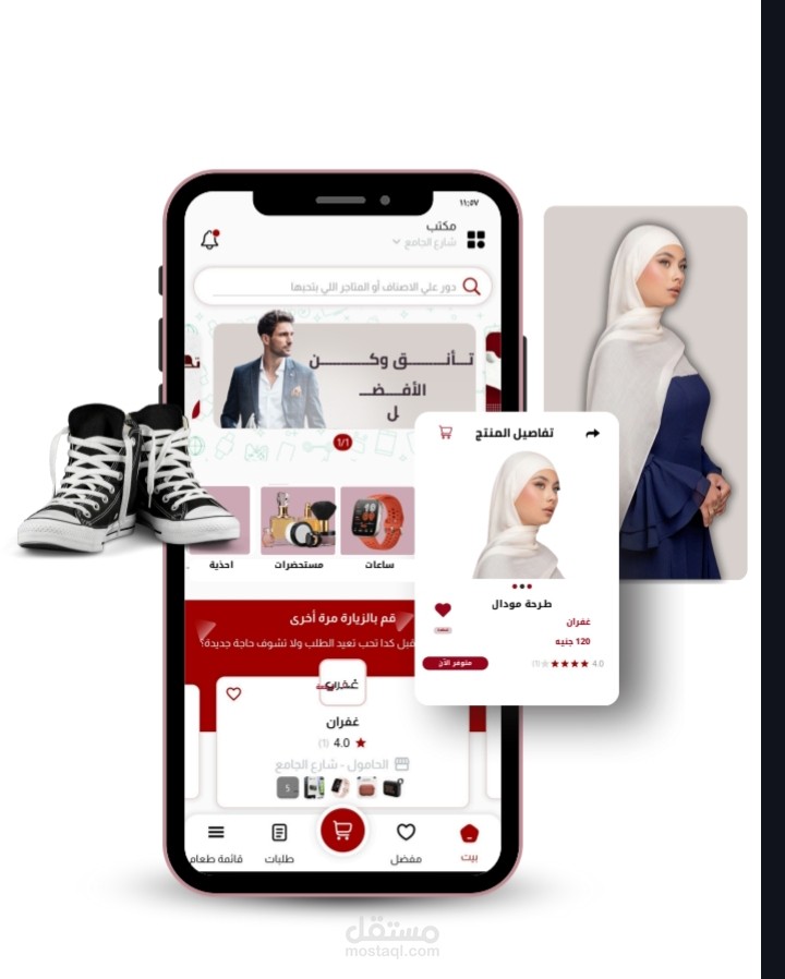 بوستات سوشيال ميديا