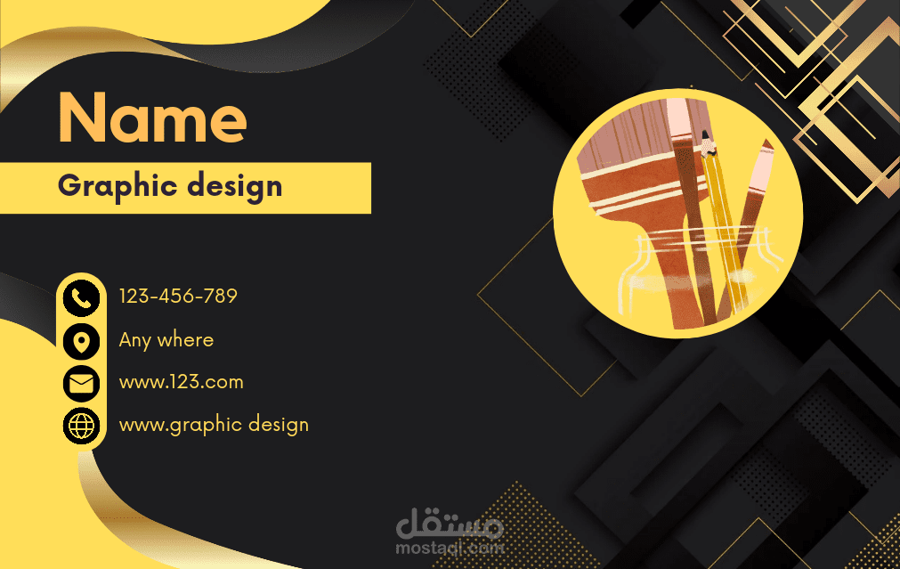 تصميم كارت شخصى وكارت للعمل