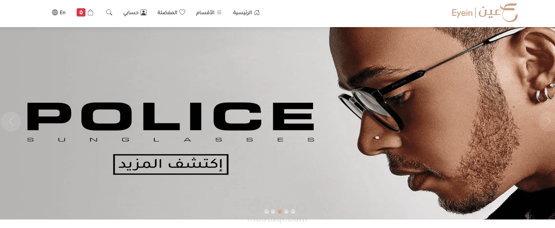 https://eyein.com.sa/