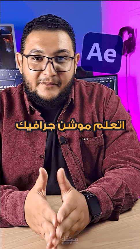 مونتاج فيديو ريلز