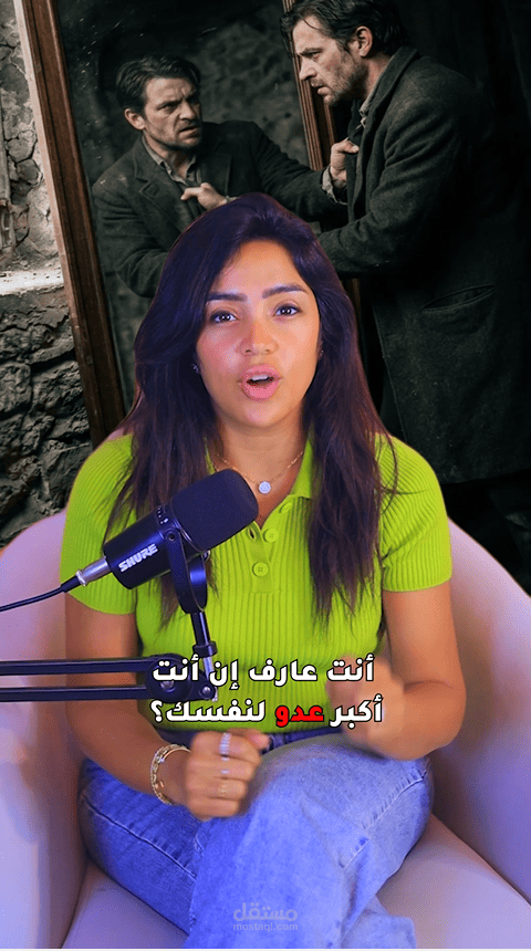 مونتاج ريلز