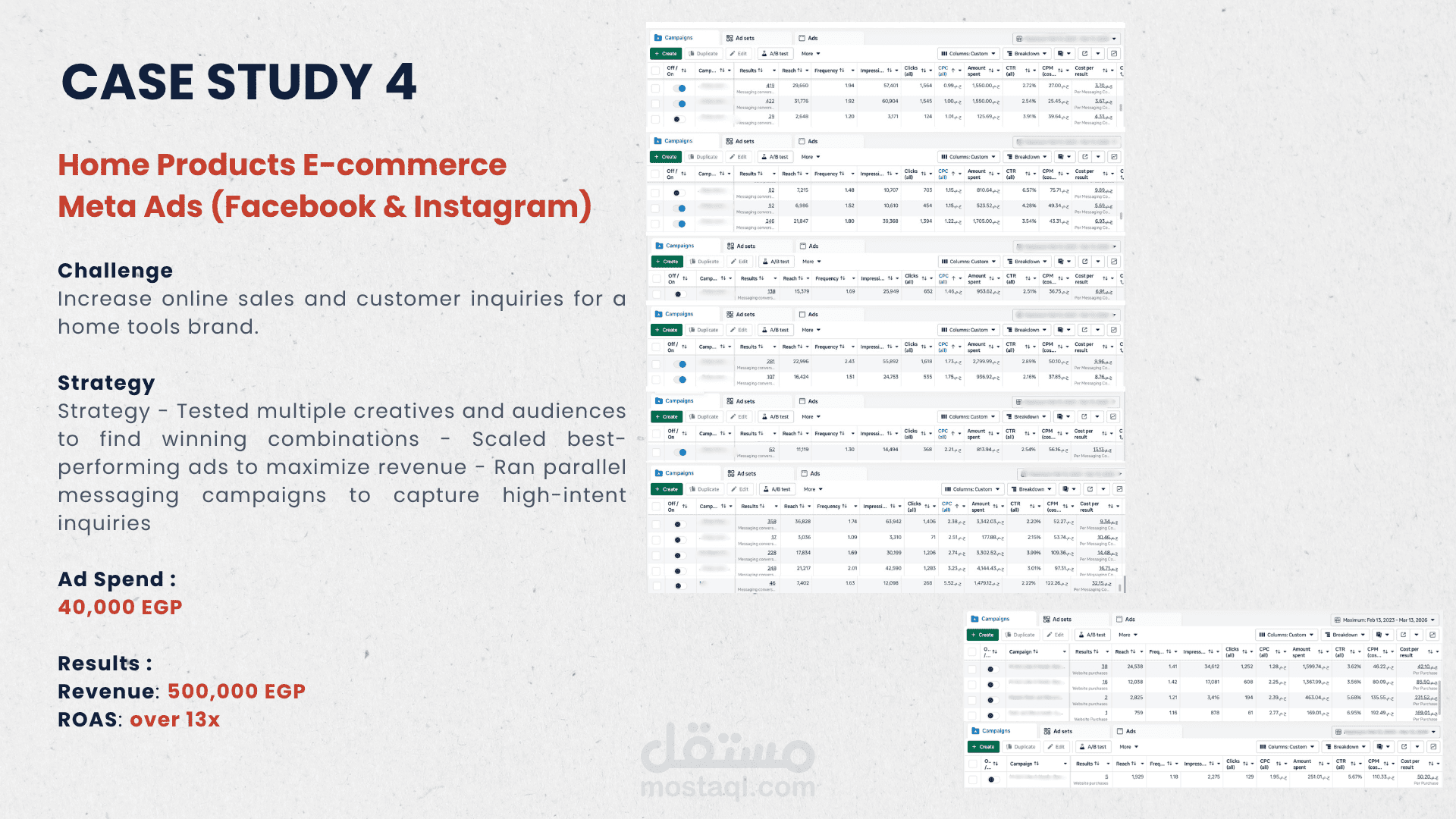 مجال الأدوات المنزلية (E-commerce)