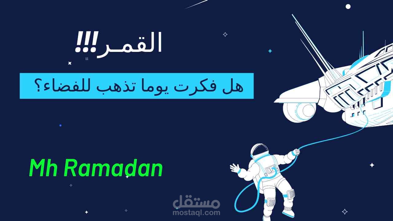 تصميم صور وبوستات