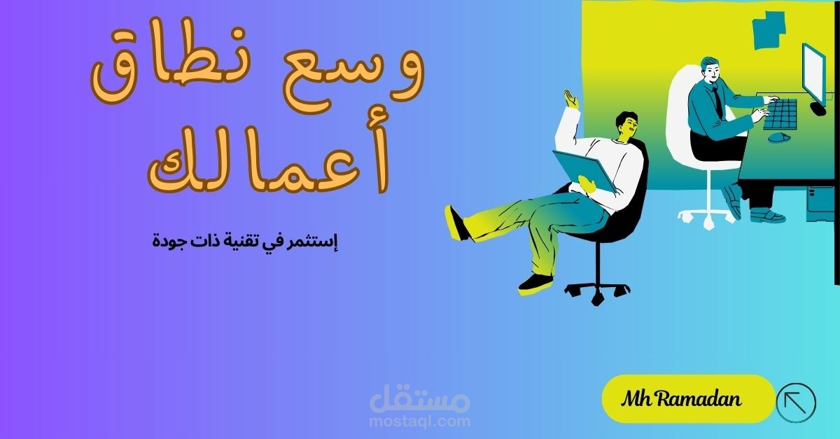 تصميم بوستات جذابة