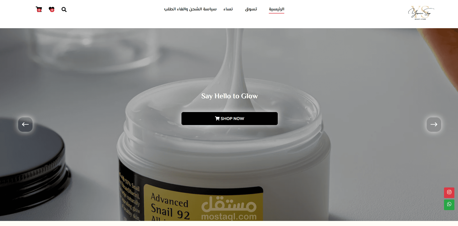 Online Store