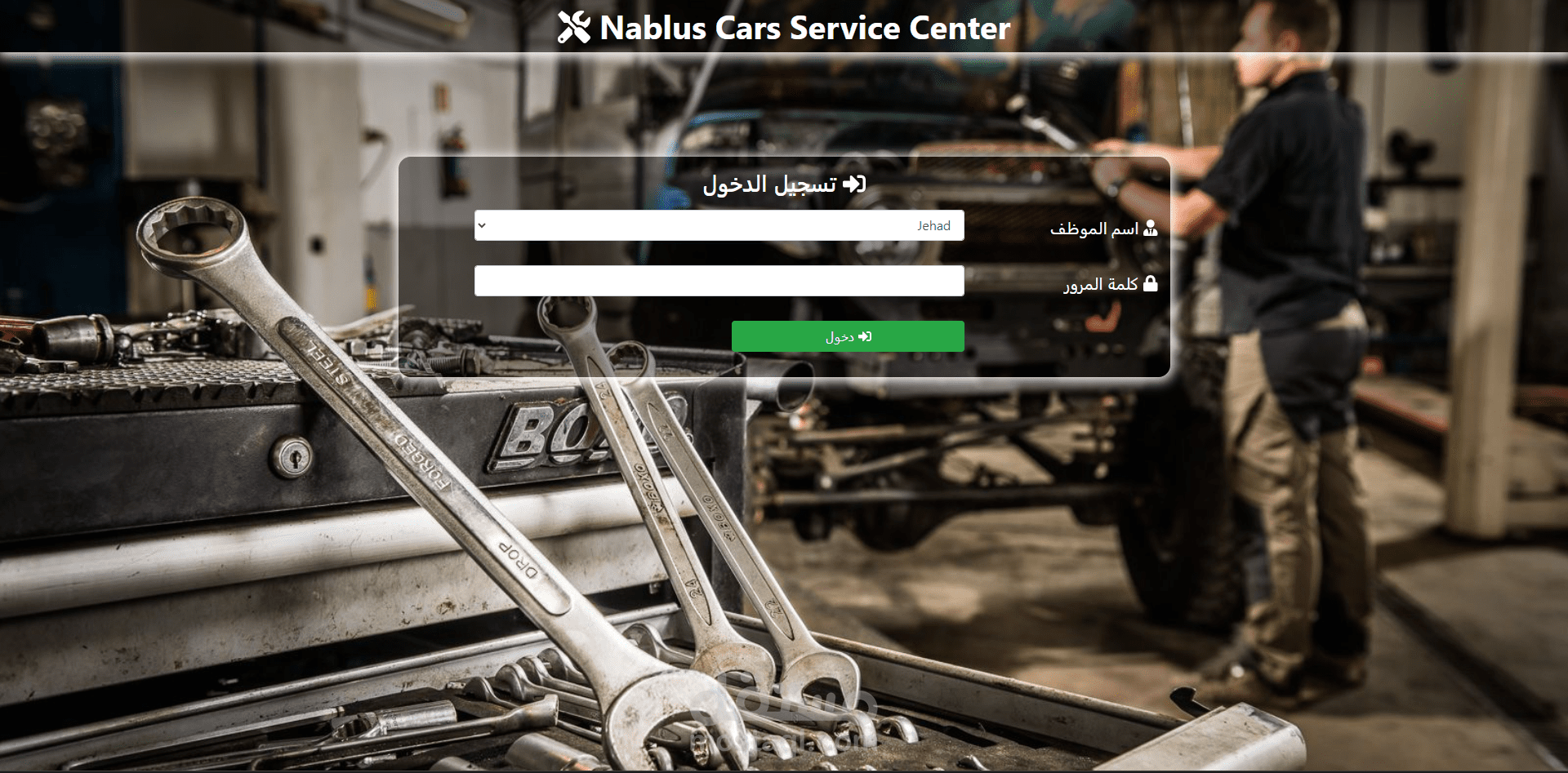 GARAGE MANAGMENT SYSTEM