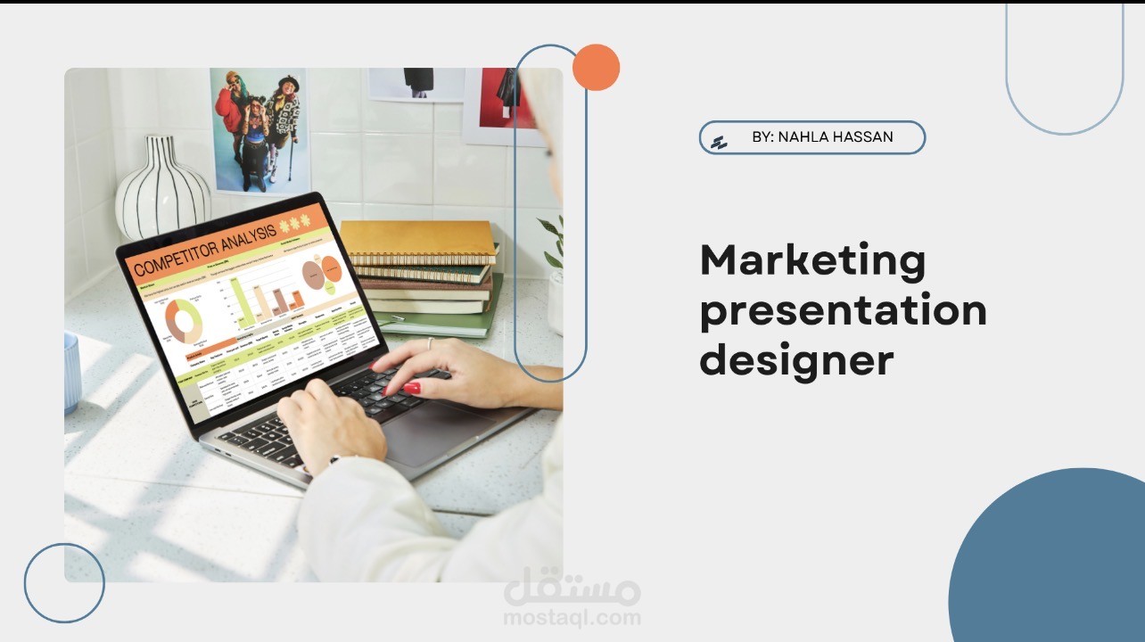مصممة تسويقية وتنفيذية Marketing Designer