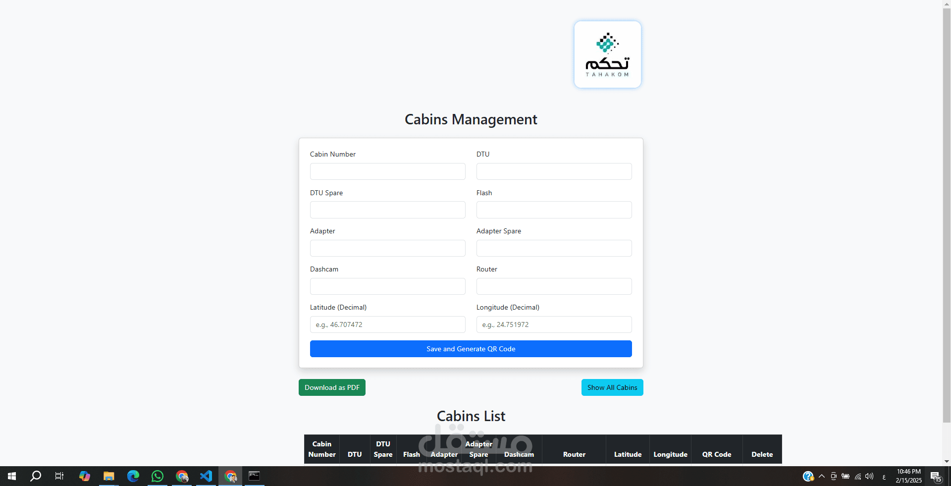 Cabins Management  ( ادارة الكبائن)