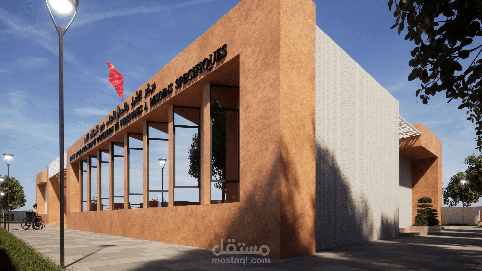 مركز التأهيل و الادماج الاشخاص ذوي الاحتياجات الخاصة