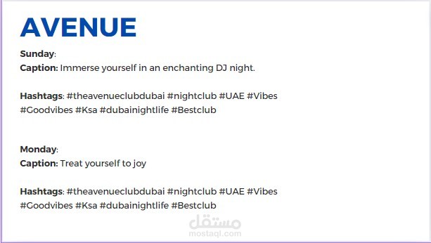 تخطيط وتنفيذ جدول محتوى متكامل nightclub